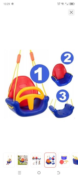 Детская подвесная качеля б/у