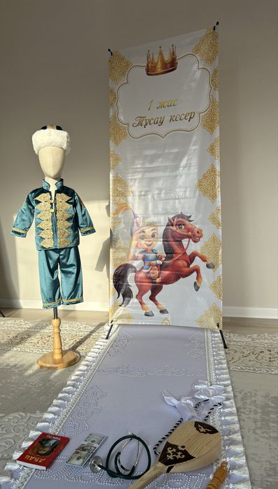 Нарядные костюмы