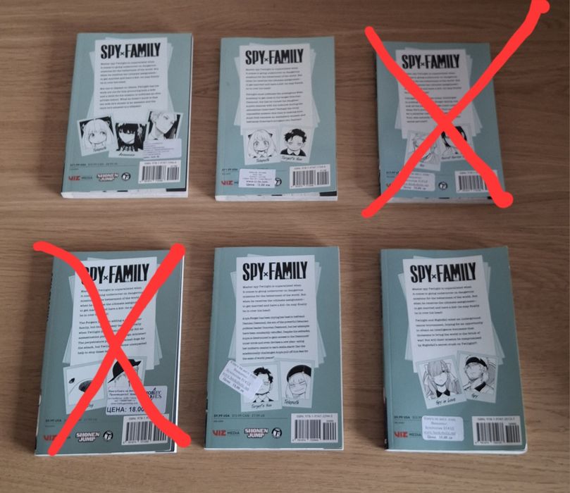 SPYxFAMILY vol.1,2,5,6 манга