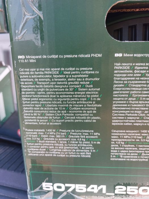 Turbo jet parkside 1400w
