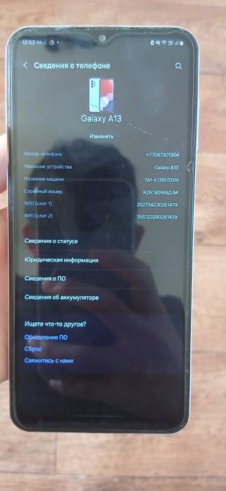 Samsung galaxy а13 4g