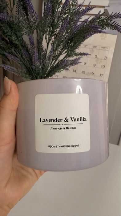 Все для интерьера