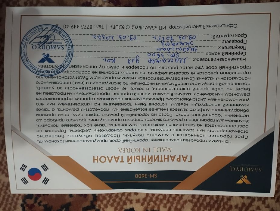 Массажер на ноги и плешной