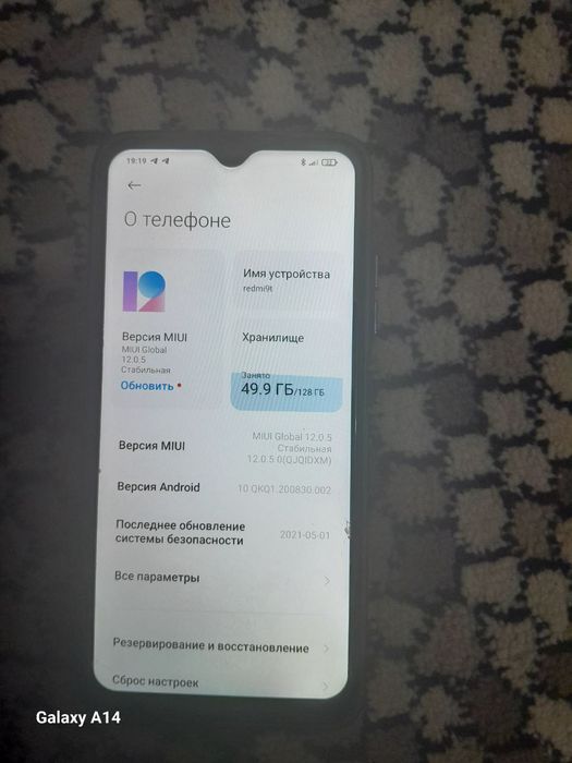 Redmi 9 T 128GB Obmen