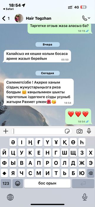 ТАРГЕТОЛОГ/ Инстаграм/Фейсбук/ТикТок