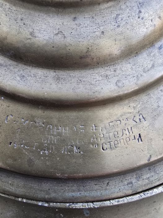 Самовар на дровах .