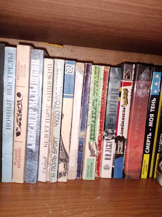 худож. и прочая литература