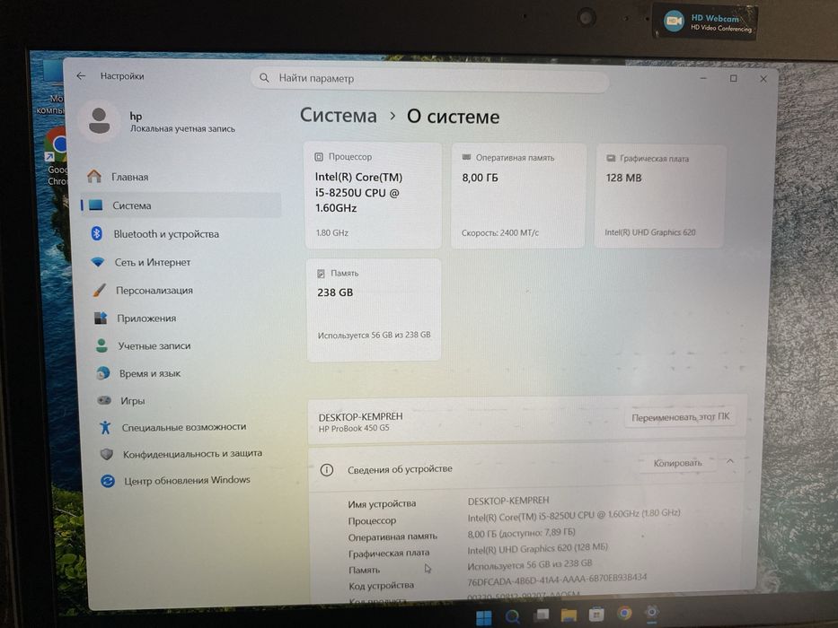 Ноутбук HP Probook i5 core