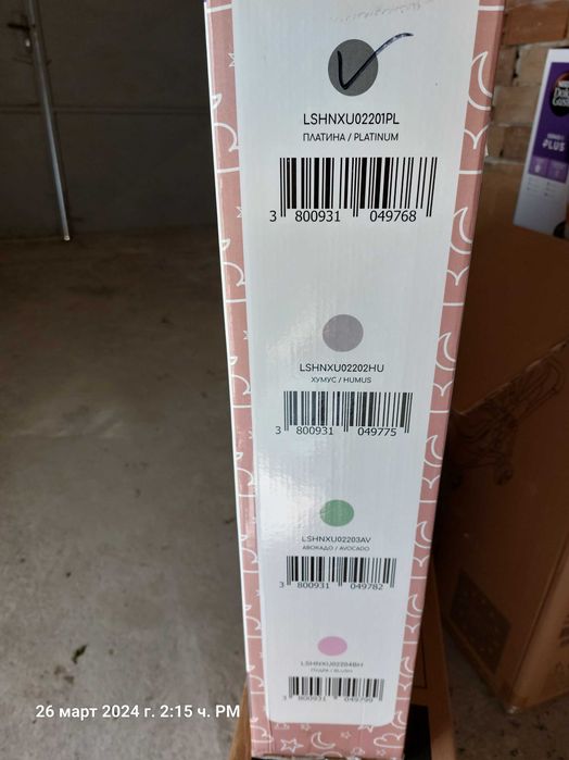 Ел.люлка шезлонг.