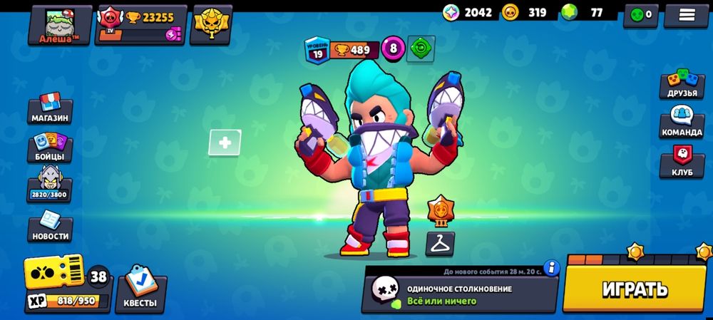 Продам аккаунт в бс