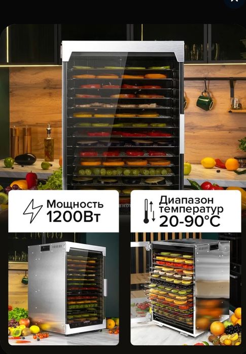 Сушилка -Дегидратор производство Словакия