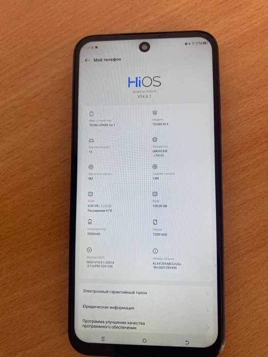 TECNO SPARK GO 1 продаю можно обмен