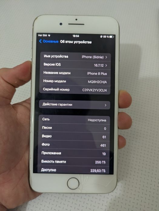 iPhone 8 plus 256,Redmi note 14 128,Samsung J2 8 gb.