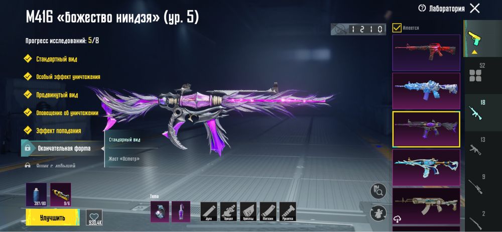 Pubg/Пубг аккаунт