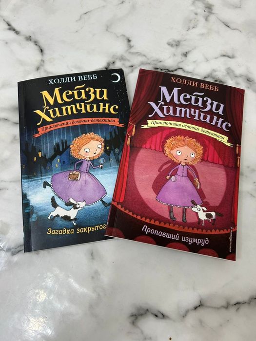 Детская литература