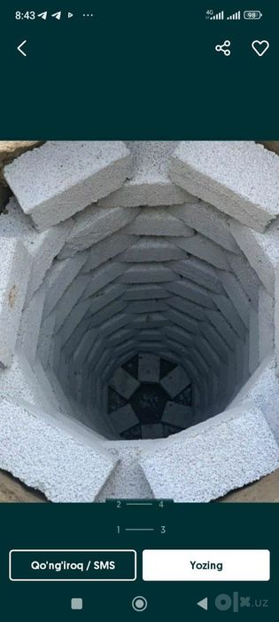 Урачи Яаму казиймиз