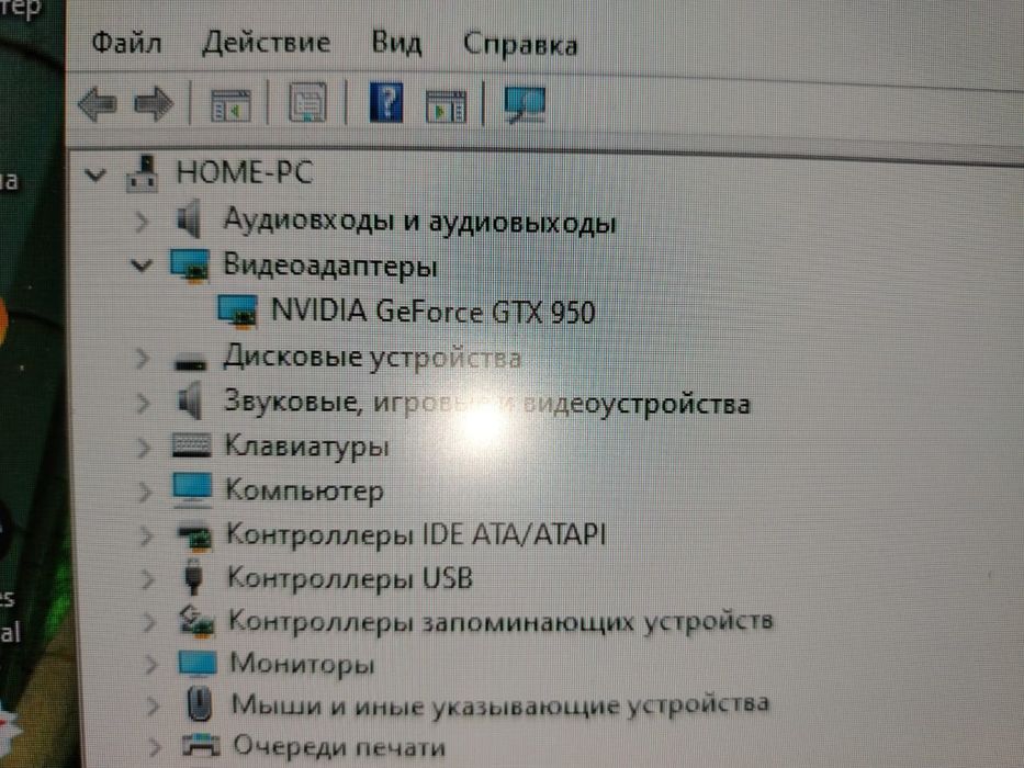 Компьютер в полном сборе