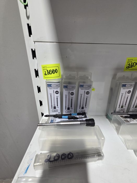 Фреза для врезки замка