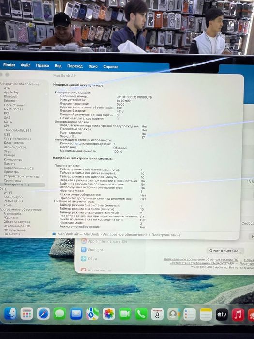 MacBook Air 2025 M4 16/256 7cikil