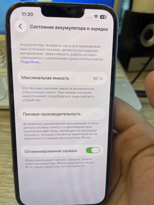 Iphone 14 128GB ideal