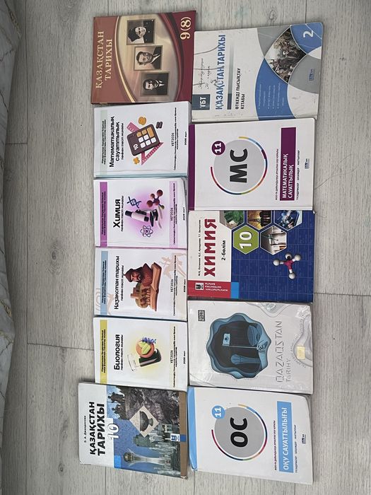 Книги едукон на ұбт