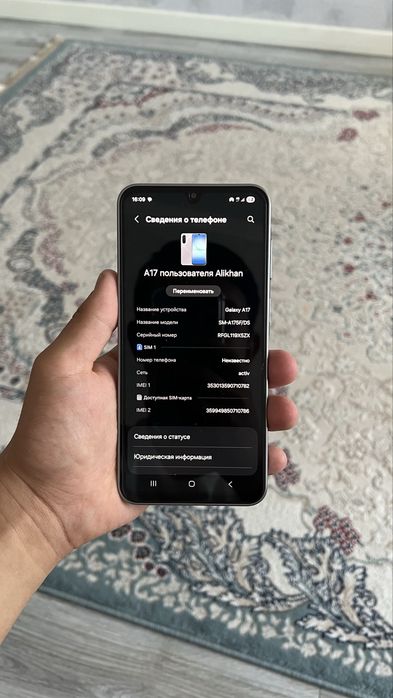 Samsung Galaxy A17 8/256 НОВЫЙ