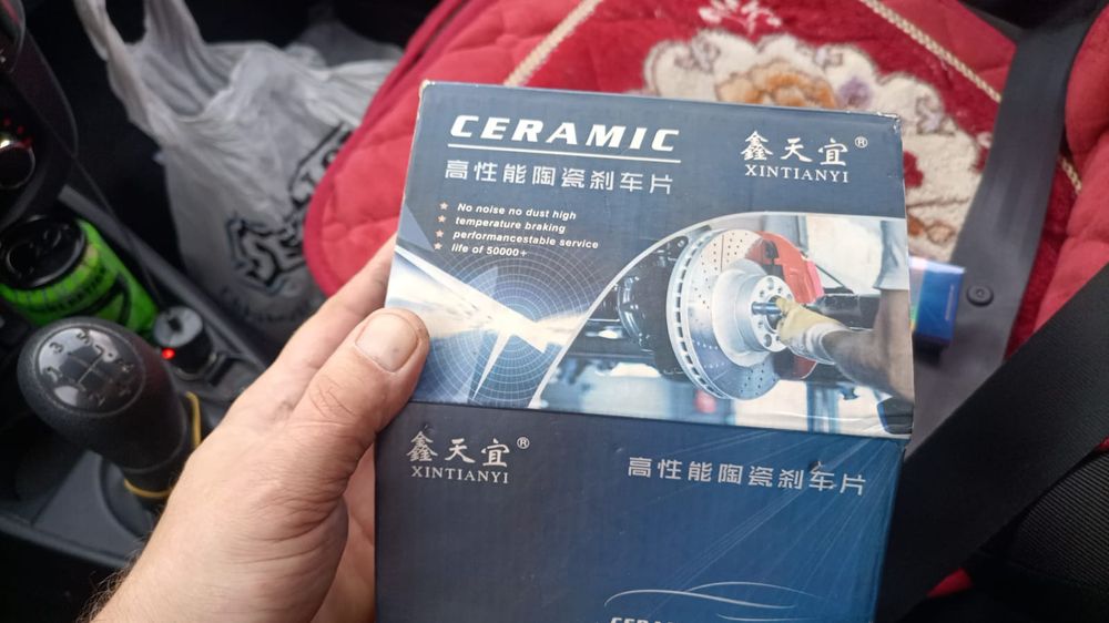 Колодки передние тормозные