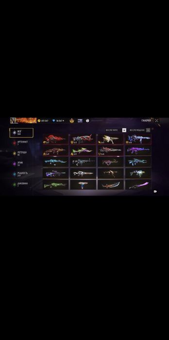 Продам ак фф, цена 25.000