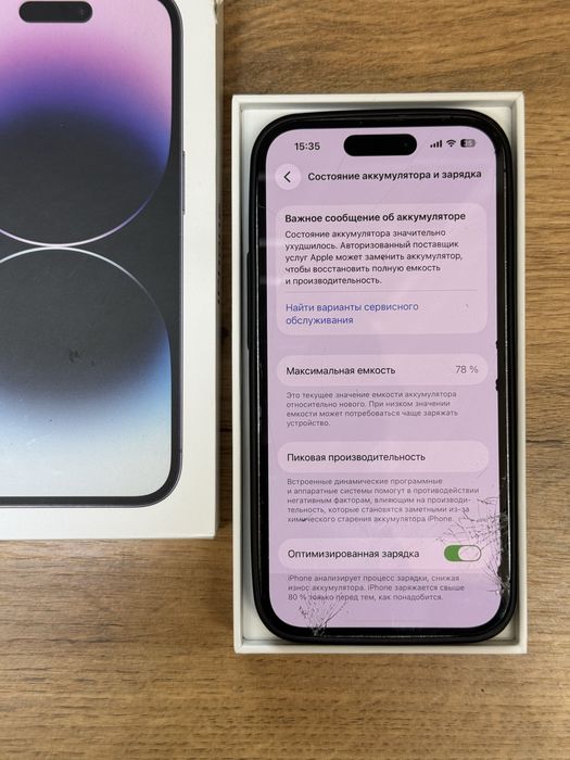  iPhone 14pro 5G 128gb 3J/A deep purple