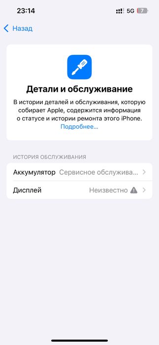 Айфон 13 128гб 77%