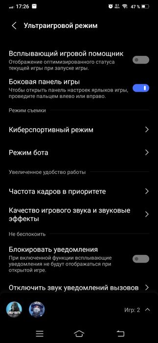 Продам телефон Vivo V17 Neo