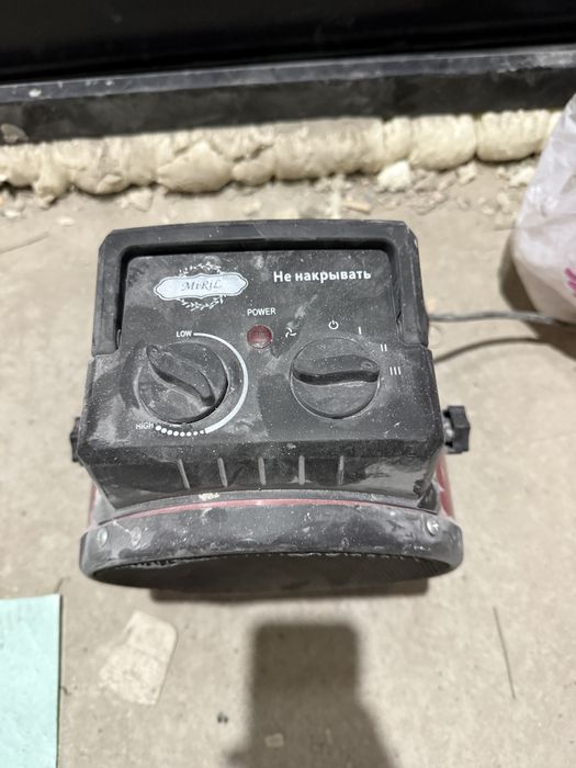 Тепловая пушка 5кВт