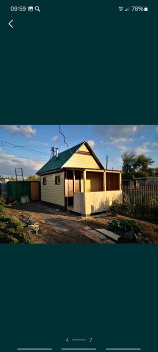 Услуги строителей