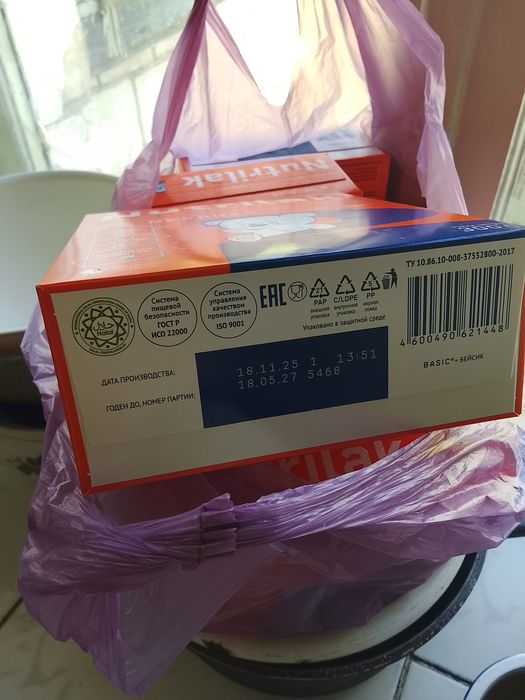 Продам с 6 месяцев за 1500