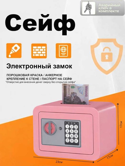 маленький сейф / kalitli seyf / kalitli seyf / сейф подарок\мини сейф