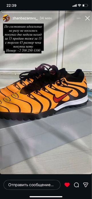 Хочу продать как можно скорее