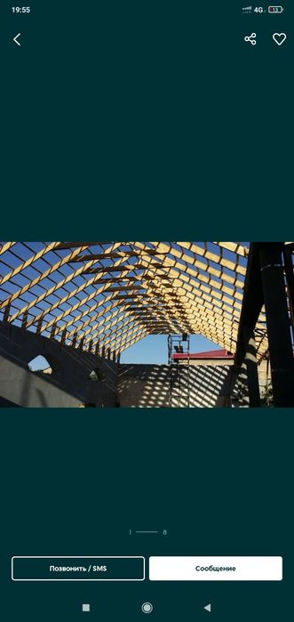 Андулин мягкая кровля