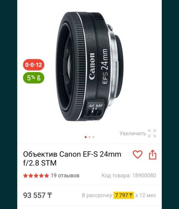 Продам объективы sigma.  Canon