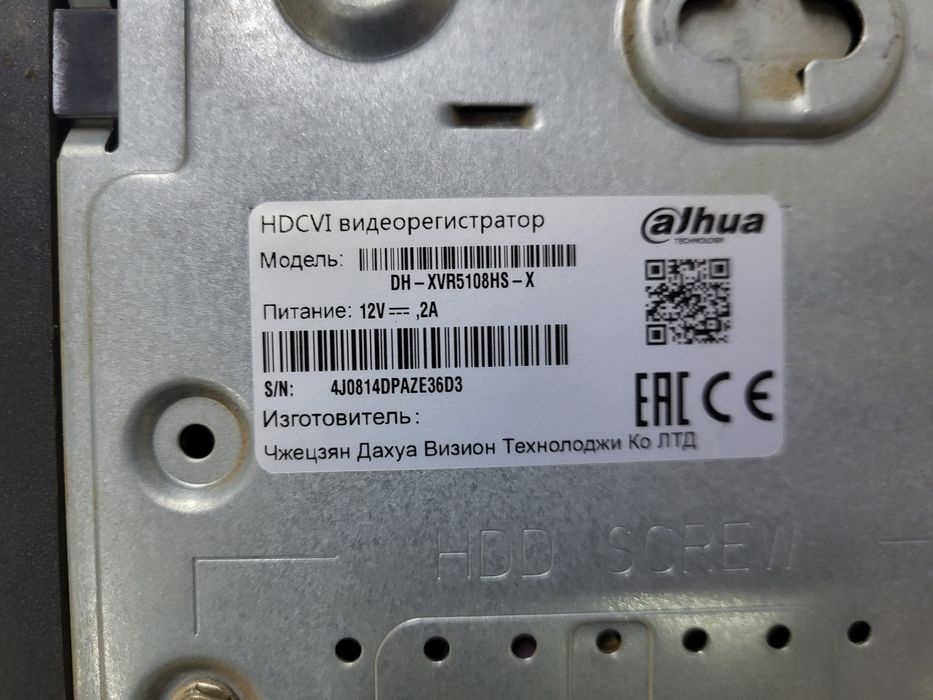 Видео наблюдение