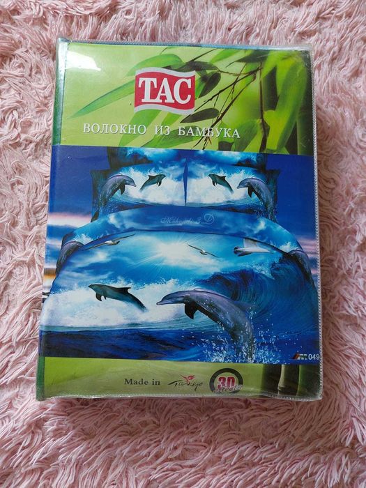 Постельное белье