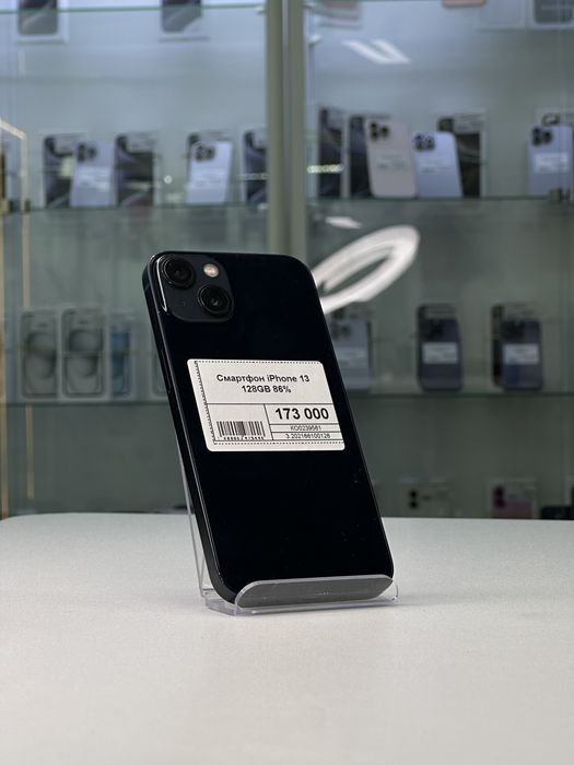 Iphone 13, Айфон 13, Рассрочка, Апорт Маркет