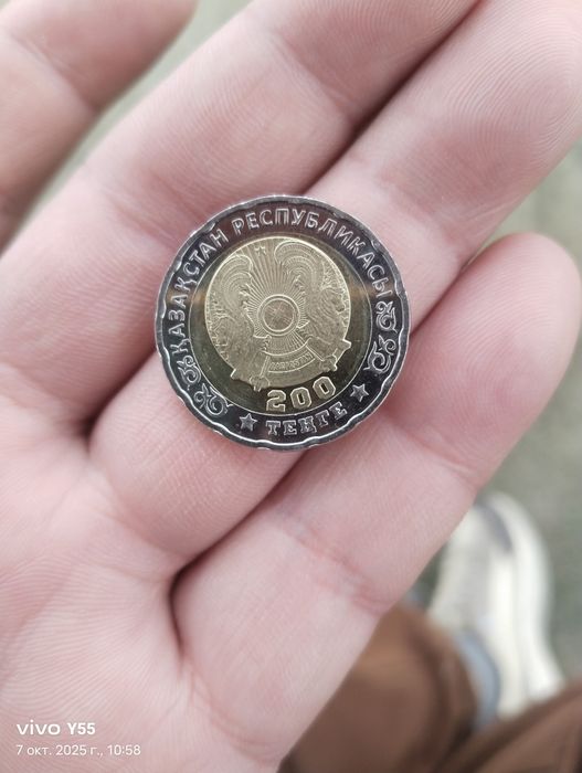 Продам монеты 200