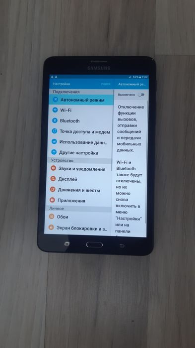 Планшет Samsung tap a 2016