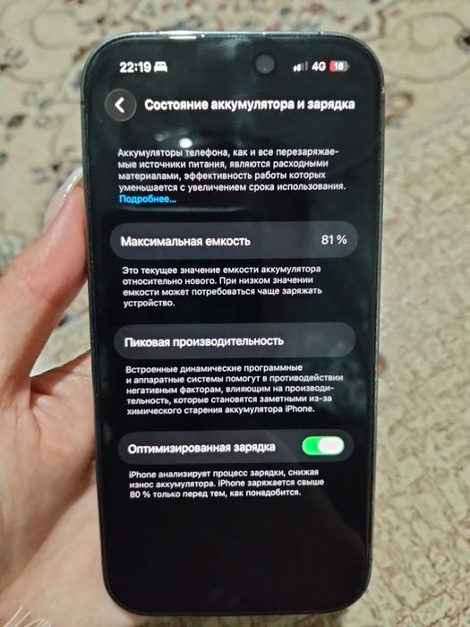 iphone 14pro 256gb