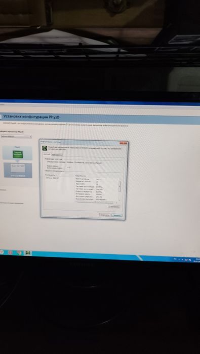 Компьютер  со столом