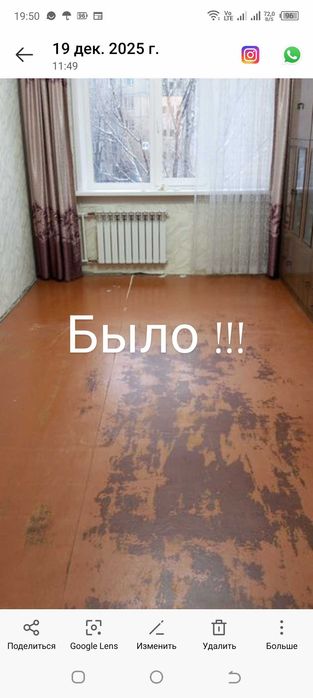 Продам новый Трафарет