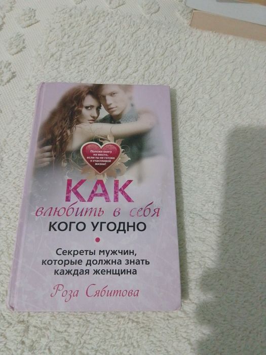 Продам книги от 1000 тг
