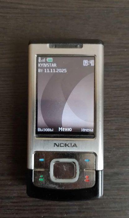 Продаются сотовые телефоны.