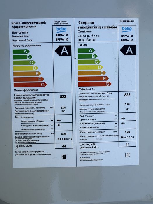 Продам новый кондиционер сплит система