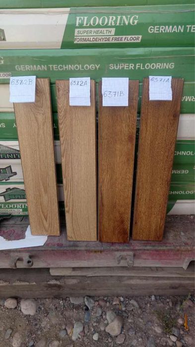 Ламинаты напольные